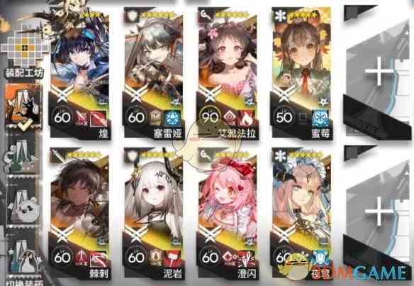 《明日方舟》揭幕者们PV-10过关攻略