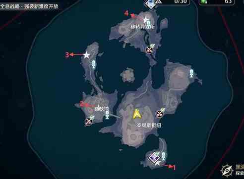 鸣潮徒手攀岩成就怎么做