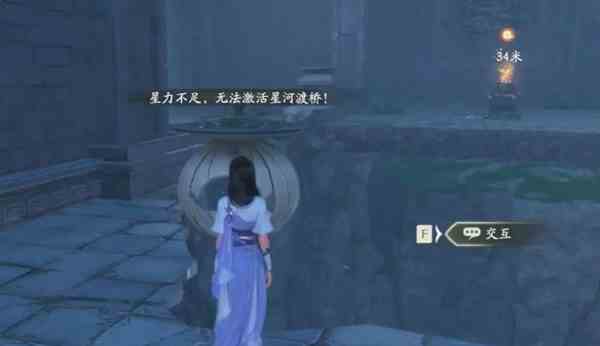 仙剑世界支线剧情海魂剑玩法攻略 支线剧情海魂剑玩法攻略图3