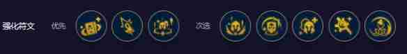 云顶之弈s11活力提莫阵容搭配攻略