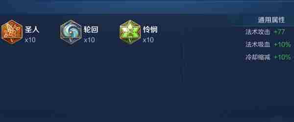 王者荣耀芈月六神装出装顺序是什么 王者荣耀芈月最强六神装出装推荐
