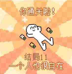 《我的小鲨鱼》全结局是什么 《我的小鲨鱼》全结局攻略