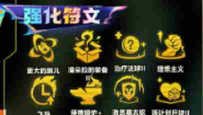 云顶之弈84ez阵容怎么玩 84ez阵容搭配攻略