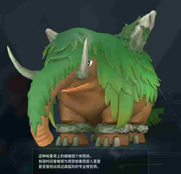 幻兽帕鲁全部图鉴大全 幻兽帕鲁森猛犸