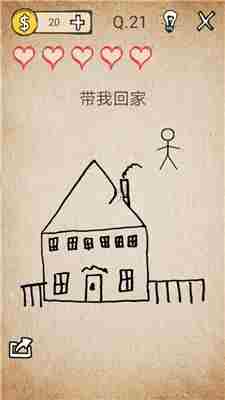 第21关攻略