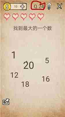 第24关攻略