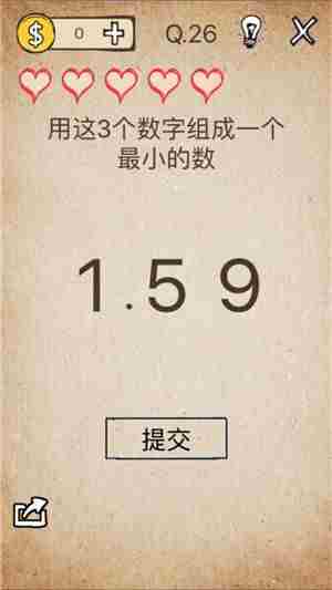 第26关攻略