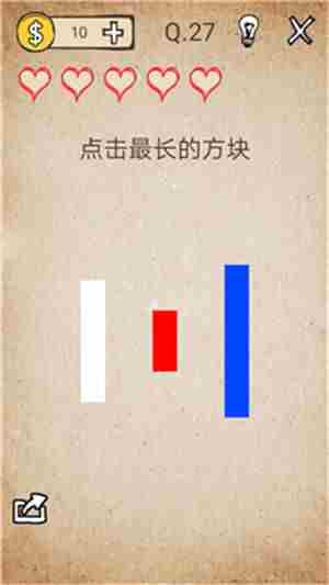 第27关攻略