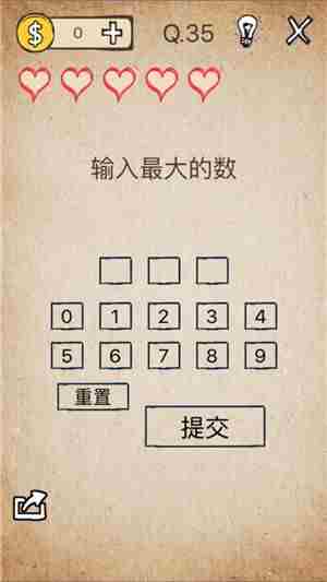 第35关攻略