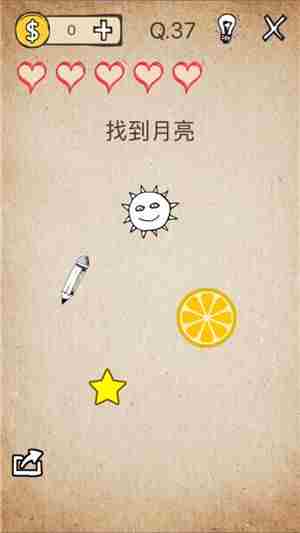 第37关攻略