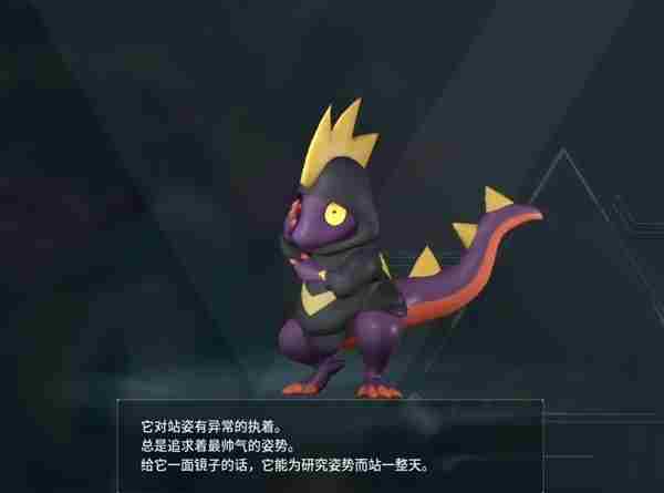 幻兽帕鲁朋克蜥详细介绍