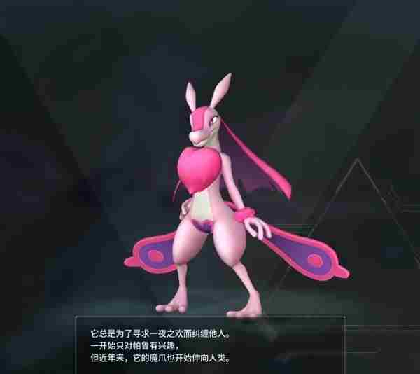 幻兽帕鲁博爱蜥详细介绍