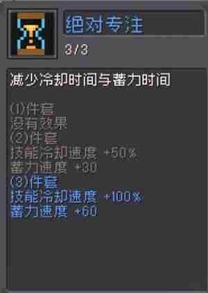 元气骑士前传游侠弹幕流怎么玩 游侠弹幕流玩法攻略分享