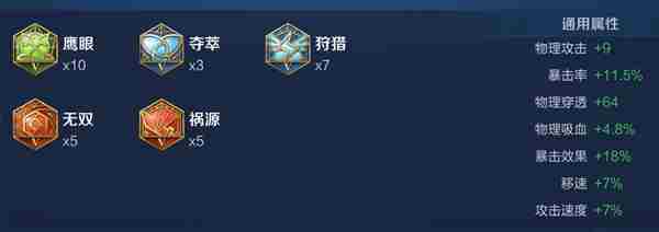 王者荣耀虞姬怎么玩厉害 王者荣耀虞姬铭文出装推荐攻略