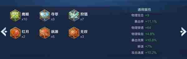 王者荣耀公孙离怎么玩 王者荣耀公孙离出装铭文一览表