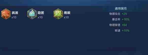 王者荣耀中后羿怎么玩才最厉害 王者荣耀后羿吸血流出装和铭文
