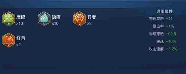 王者荣耀镜飞雷神连招口诀 王者荣耀镜出装铭文攻略
