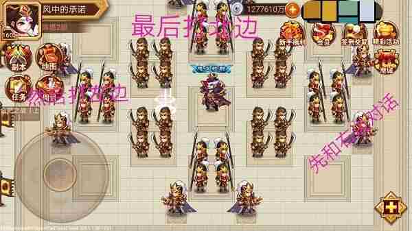 乱世曹操传兵阵塔怎么过 乱世曹操传兵阵塔攻略