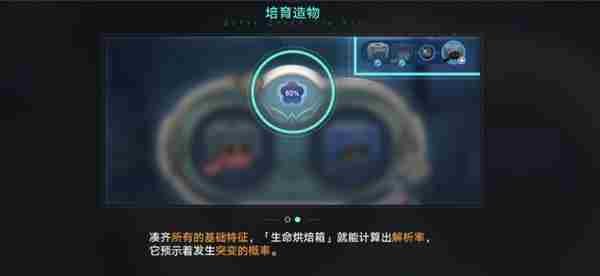 崩坏星穹铁道1.6异宠拾遗怎么完成 崩坏星穹铁道1.6异宠拾遗玩法攻略