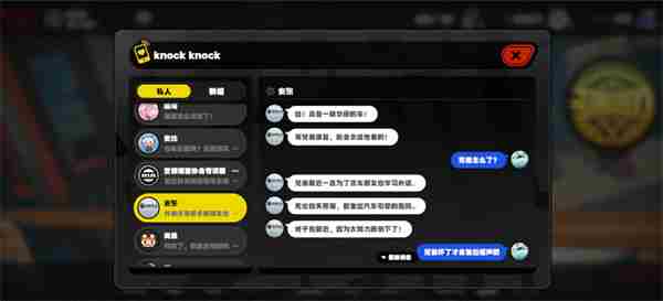 绝区零安东好感任务完成攻略
