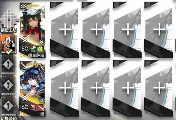 《明日方舟》揭幕者们PV-3通关攻略