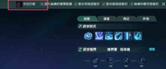 剑网3丝路风语茶饼怎么获得 丝路风语茶饼获得方法图3