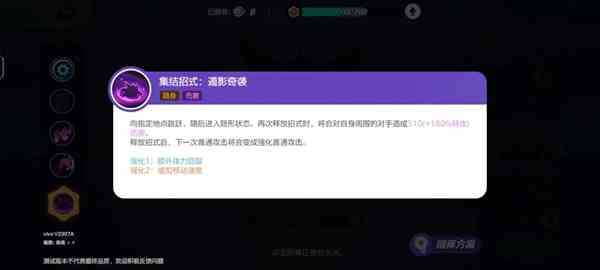 宝可梦大集结耿鬼怎么玩 宝可梦大集结耿鬼玩法攻略大全图5