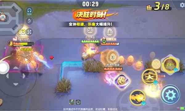 宝可梦大集结草团滚滚滚怎么玩 宝可梦大集结草团滚滚滚玩法攻略图5