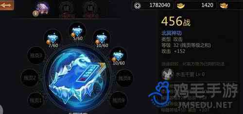 《剑侠世界手游》战力提升方法