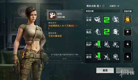 游侠网5