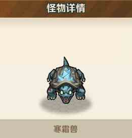 《向僵尸开炮》负面延长宝石好处及使用攻略