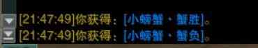 《剑网3》胜负局宠物奇遇攻略