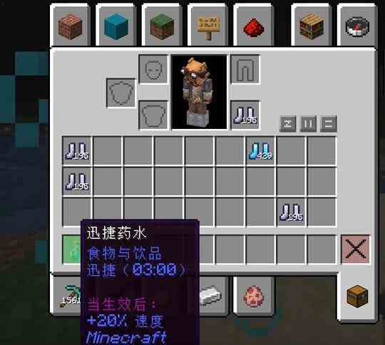我的世界深海探索者附魔有什么用