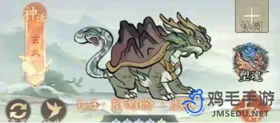 《寻道大千》灵兽选择推荐