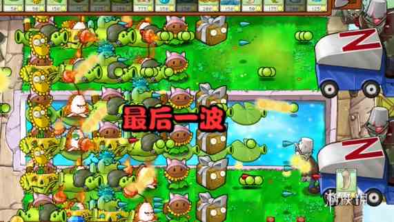 游侠网8