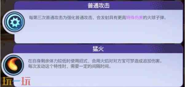 宝可梦大集结新手玩什么宝可梦 宝可梦大集结新手宝可梦推荐