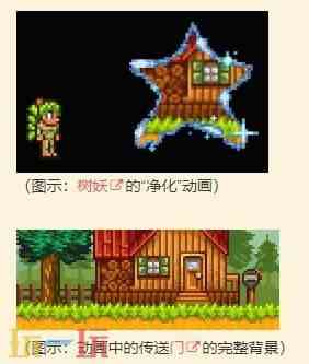 泰拉瑞亚joja可乐在哪钓 joja可乐有什么用