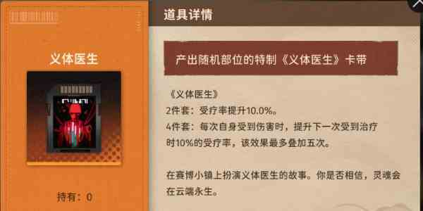 《新月同行》巫卡带推荐