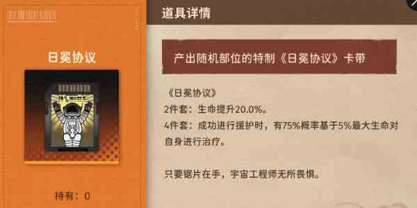 《新月同行》巫卡带推荐