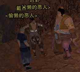 剑网3度人心奇遇触发条件是什么 度人心奇遇触发条件及完成方法分享图7