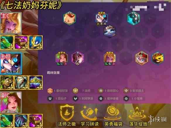 游侠网2