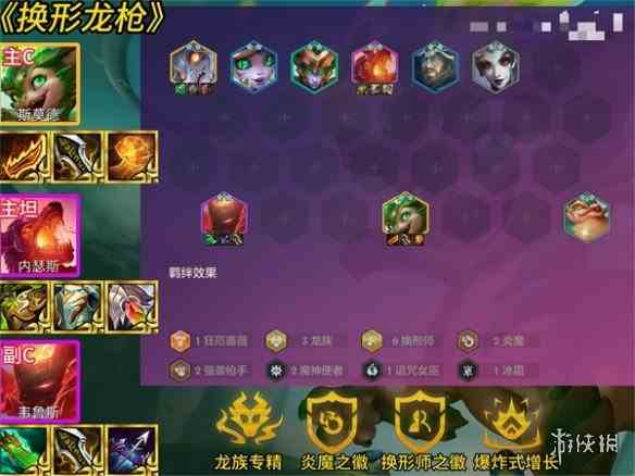 游侠网3