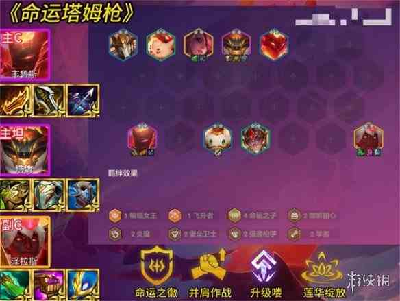游侠网4
