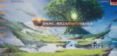 游侠网9