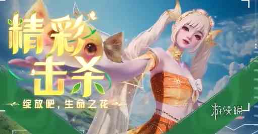 游侠网8