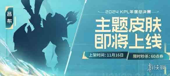 游侠网3