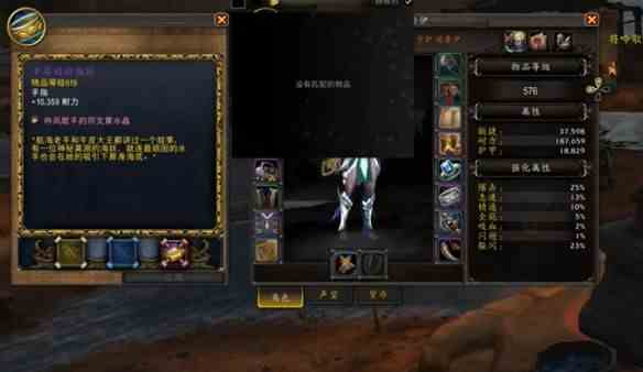 《魔兽世界》卡耳刻的指环获取方法介绍3