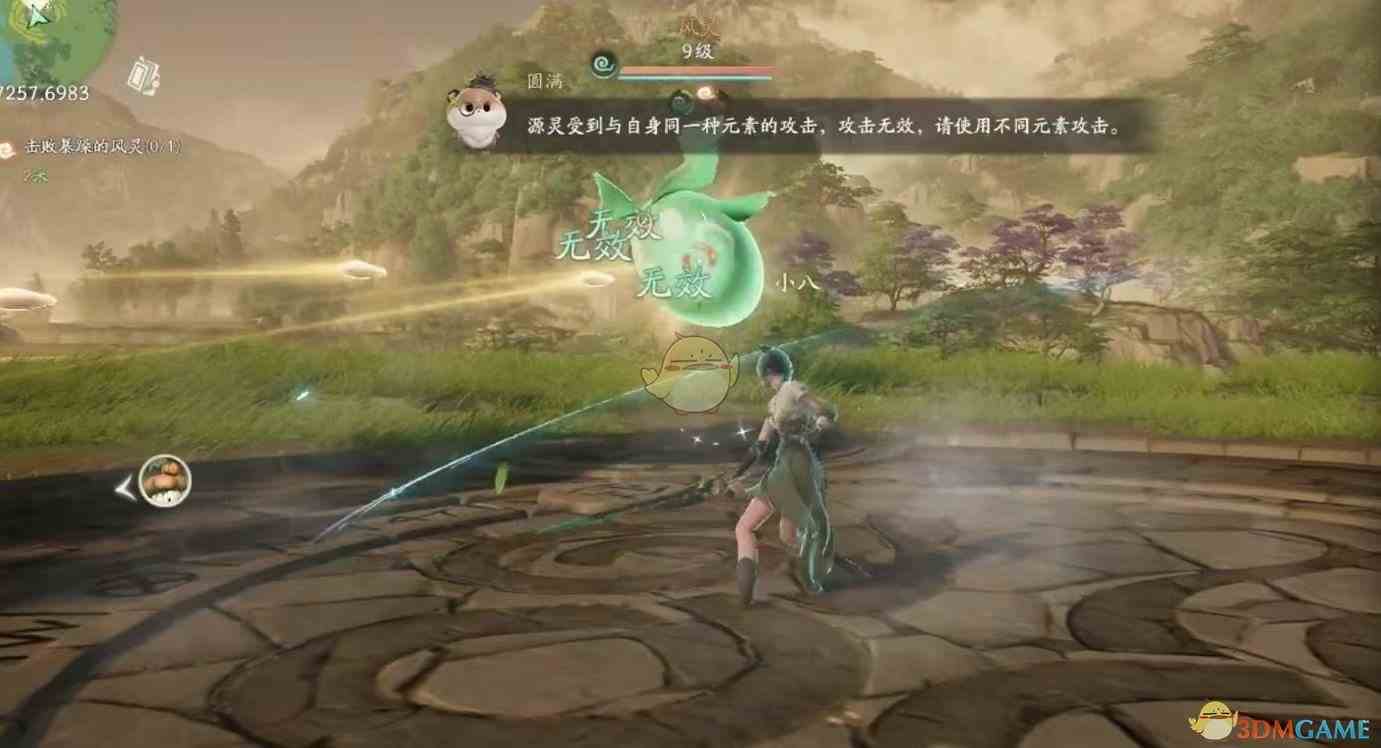 《仙剑世界》大鱼boss溟鱼打法攻略