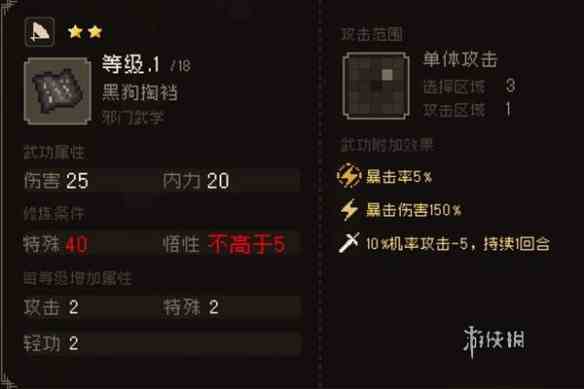 游侠网21
