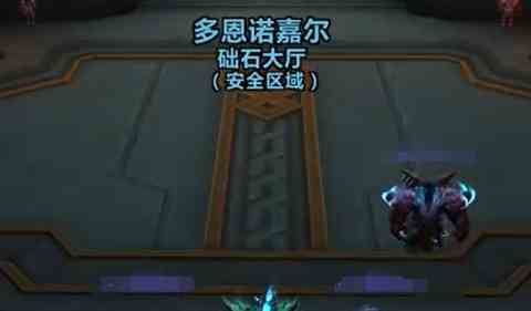 魔兽世界多恩岛怎么去